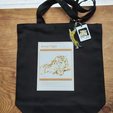 円山動物園　アムールトラ　アクリルキーホルダー