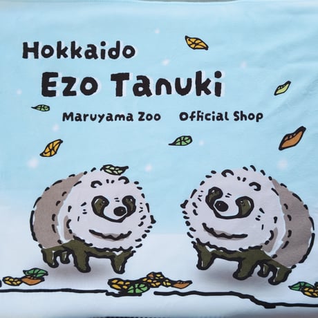 CATEGORY ブランケット | 円山動物園オフィシャルショップ