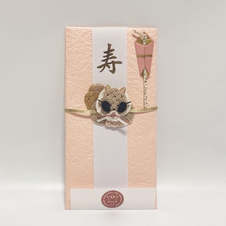 円山アニマルご祝儀袋