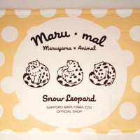 Maru・malシリーズ　ブランケット　ユキヒョウ