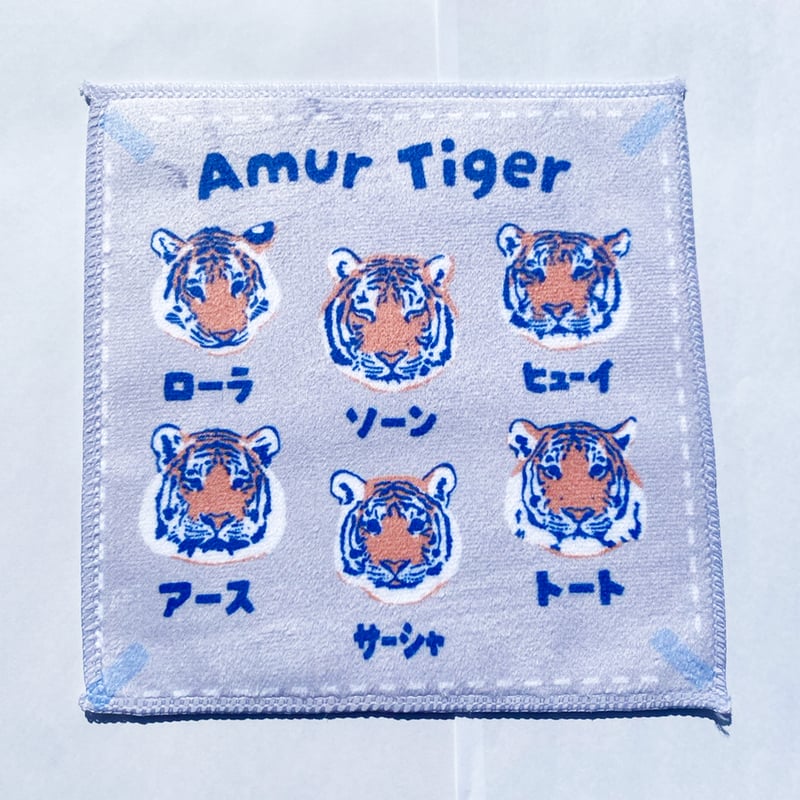 ご確認用　なつぞら　ハンカチ　トイプーちゃん柄ハンドメイド5/22 HAMAZOO トラファミリーグッズ タオルハンカチ | 円山動物園