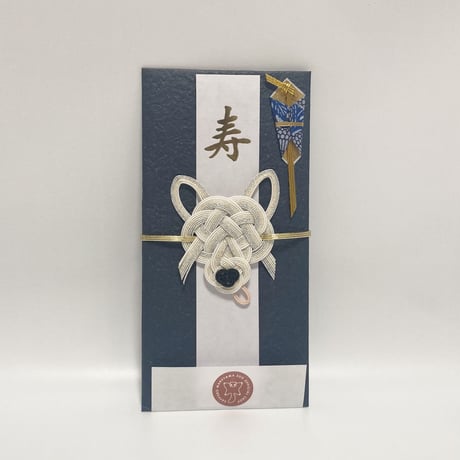 円山アニマルご祝儀袋