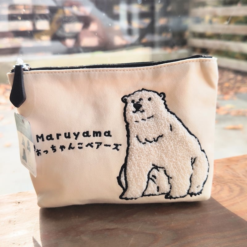 おっちゃんこベアーズ サガラ刺繍ポーチ | 円山動物園 おっちゃんこベアーズ サガラ刺繍ポーチ | 円山動物園