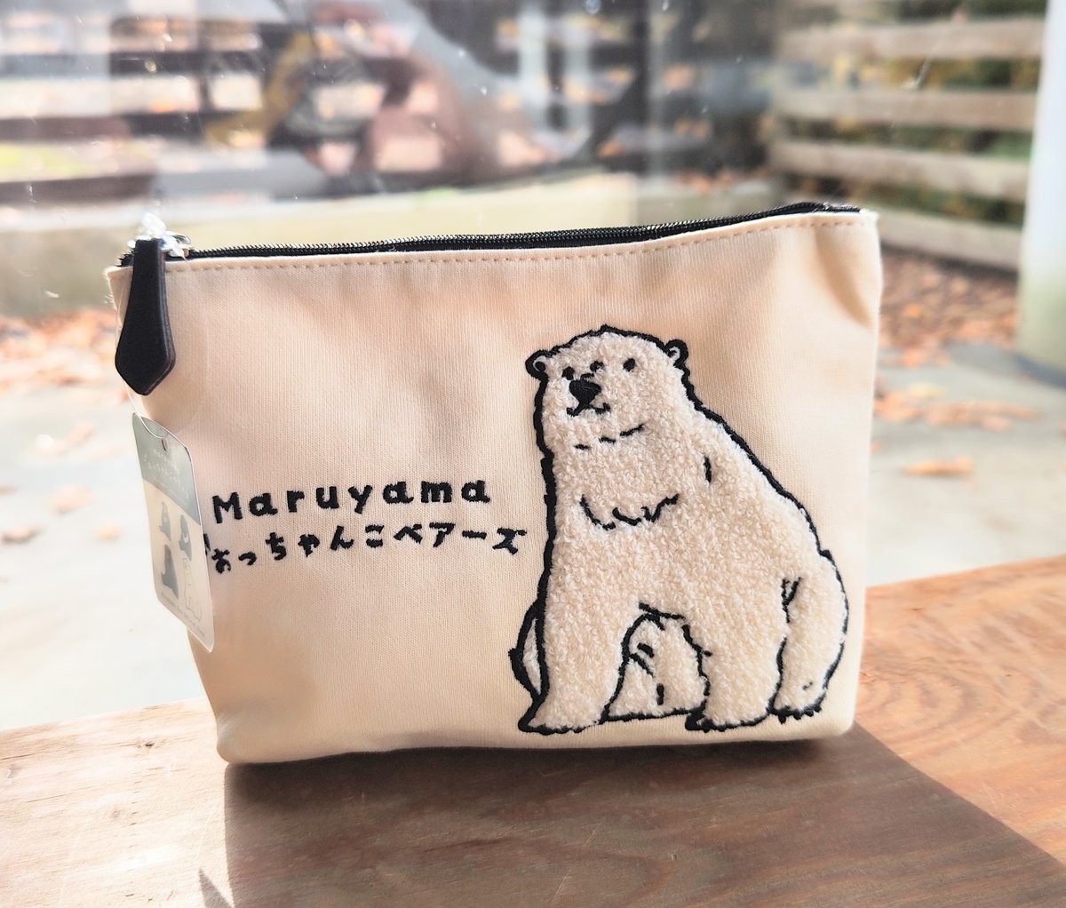 おっちゃんこベアーズ サガラ刺繍ポーチ | 円山動物園 おっちゃんこベアーズ サガラ刺繍ポーチ | 円山動物園