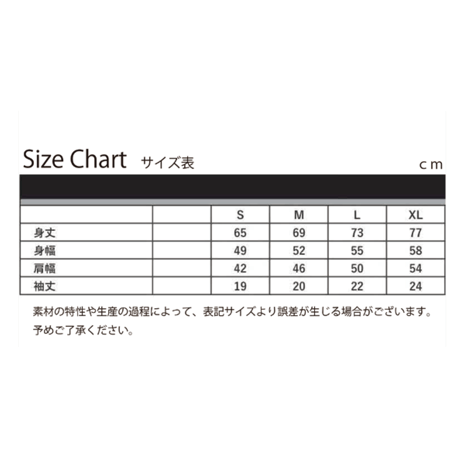 レッサーパンダの日　Tシャツ