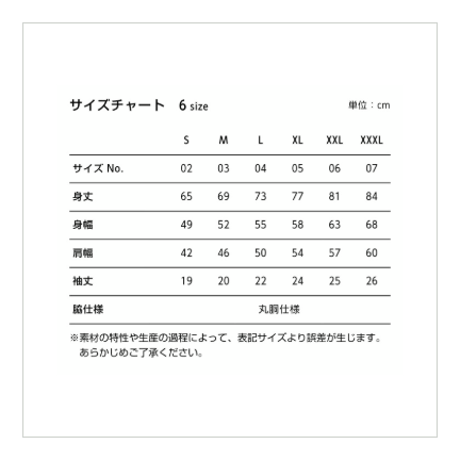 おっちゃんこ　ベアーズTシャツ　インクジェットプリント