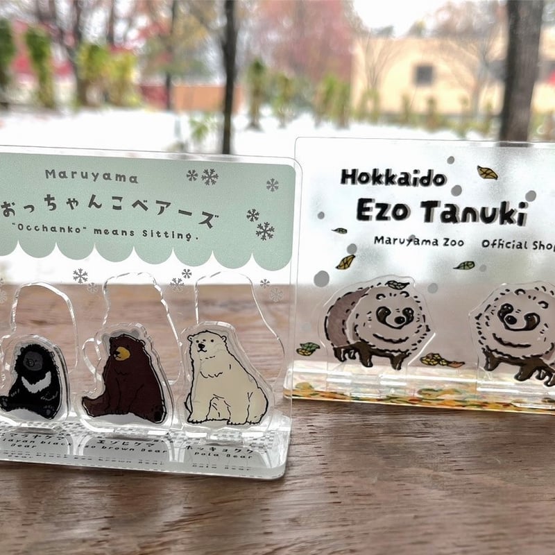 どうぶつの森 メモスタンド デザイン1 とびだせどうぶつの森 リセットさん フィギュア メモスタンド