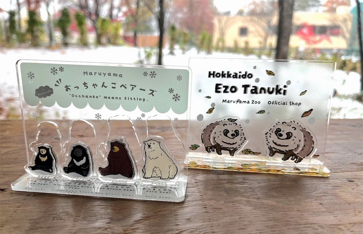 アクリル メモスタンド | 円山動物園オフィシャルショップ