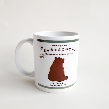 おっちゃんこベアーズ　マグカップ