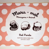 Maru・malシリーズ　ブランケット　レッサーパンダ
