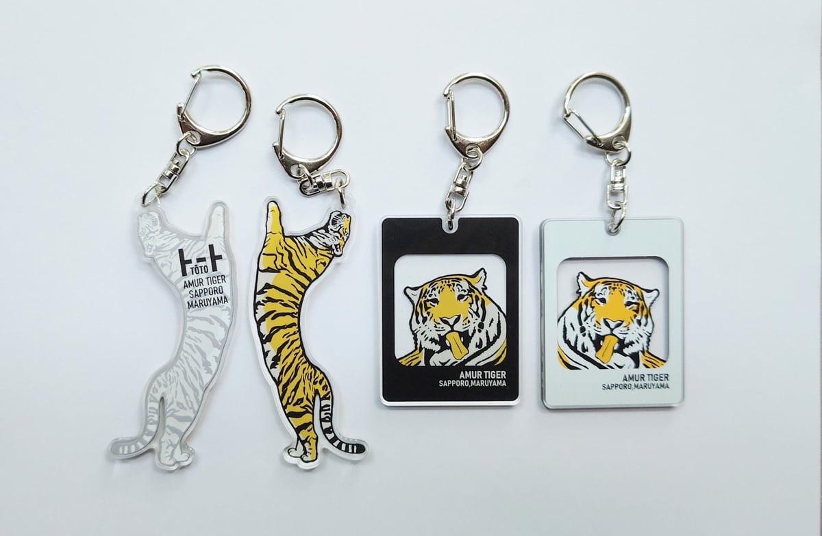 劇毒ケミカルトリップ 猿馬虎アクリルキーホルダー 円山動物園 アムールトラ アクリルキーホルダー | 円山動物園