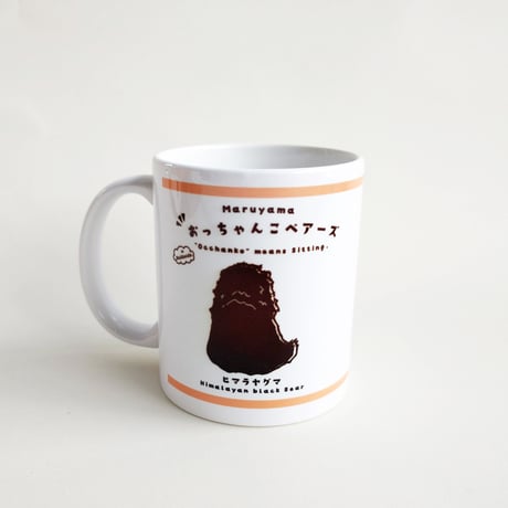 おっちゃんこベアーズ　マグカップ