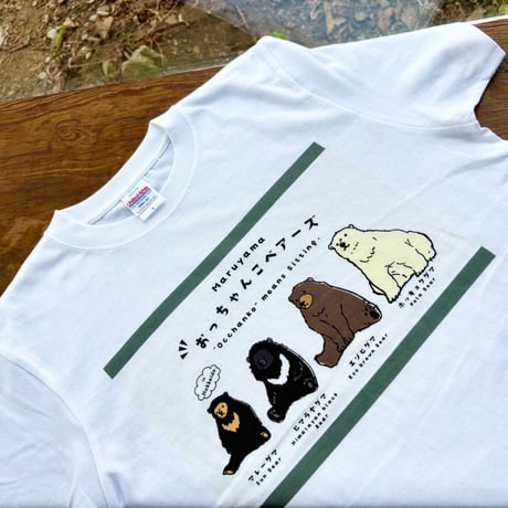 おっちゃんこ　ベアーズTシャツ　インクジェットプリント
