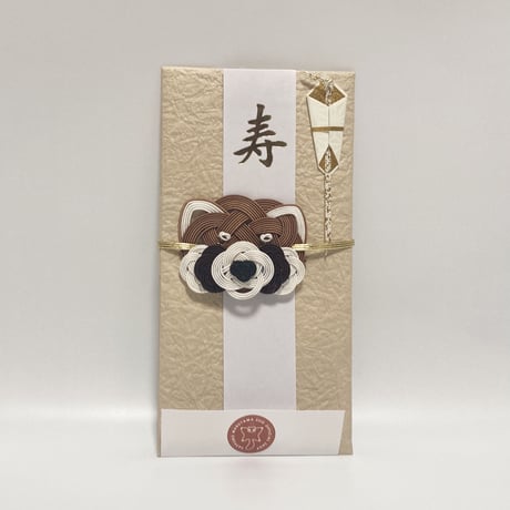 円山アニマルご祝儀袋