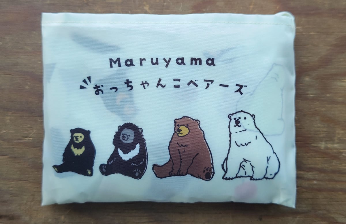 れおっくま Amazon.co.jp: 鬼滅の刃 でっかいぽふっとぬいぐるみ ～ 我妻善