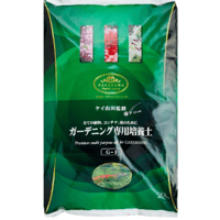 【ガーデンセンター】ガーデニング専用培養土 20リットル