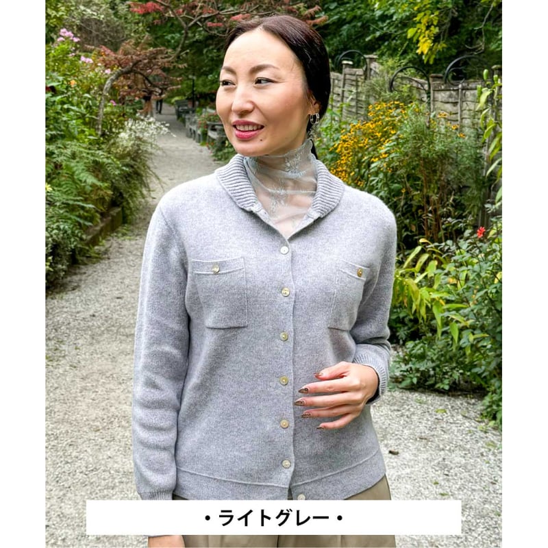 バラ色の暮し】 カシミヤニット ジャケット | BARAKURAオンラインショップ