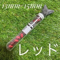AMOスタッドレッド13mm/15mm SG 取り替え NIKE ナイキ 互換