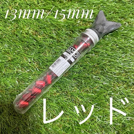 AMOスタッドレッド13mm/15mm SG 取り替え NIKE ナイキ 互換