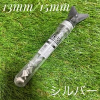 AMOスタッドシルバー13mm/15mm SG 取り替え NIKE ナイキ 互換