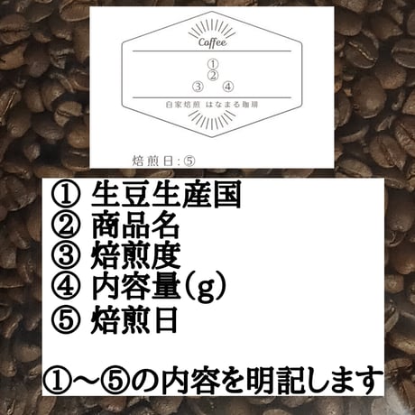 コロンビア スプレモ 200g