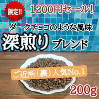 エルサルバドル SHG ジュリア Qグレード 200g | 自家焙煎 はなまる珈琲