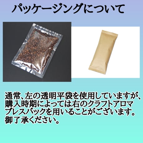キリマンジャロ 200g