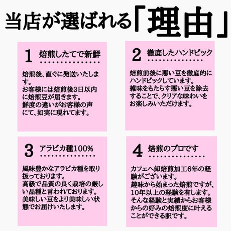 エチオピア・ゲイシャジャスミンG1
