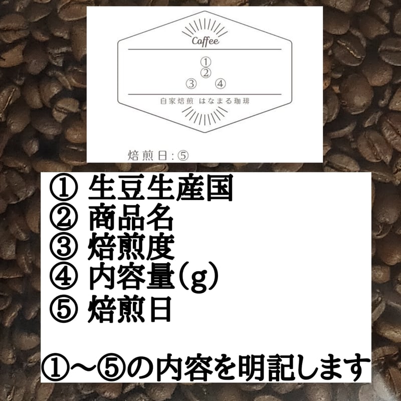 エルサルバドル SHG ジュリア Qグレード 200g | 自家焙煎 はなまる珈琲