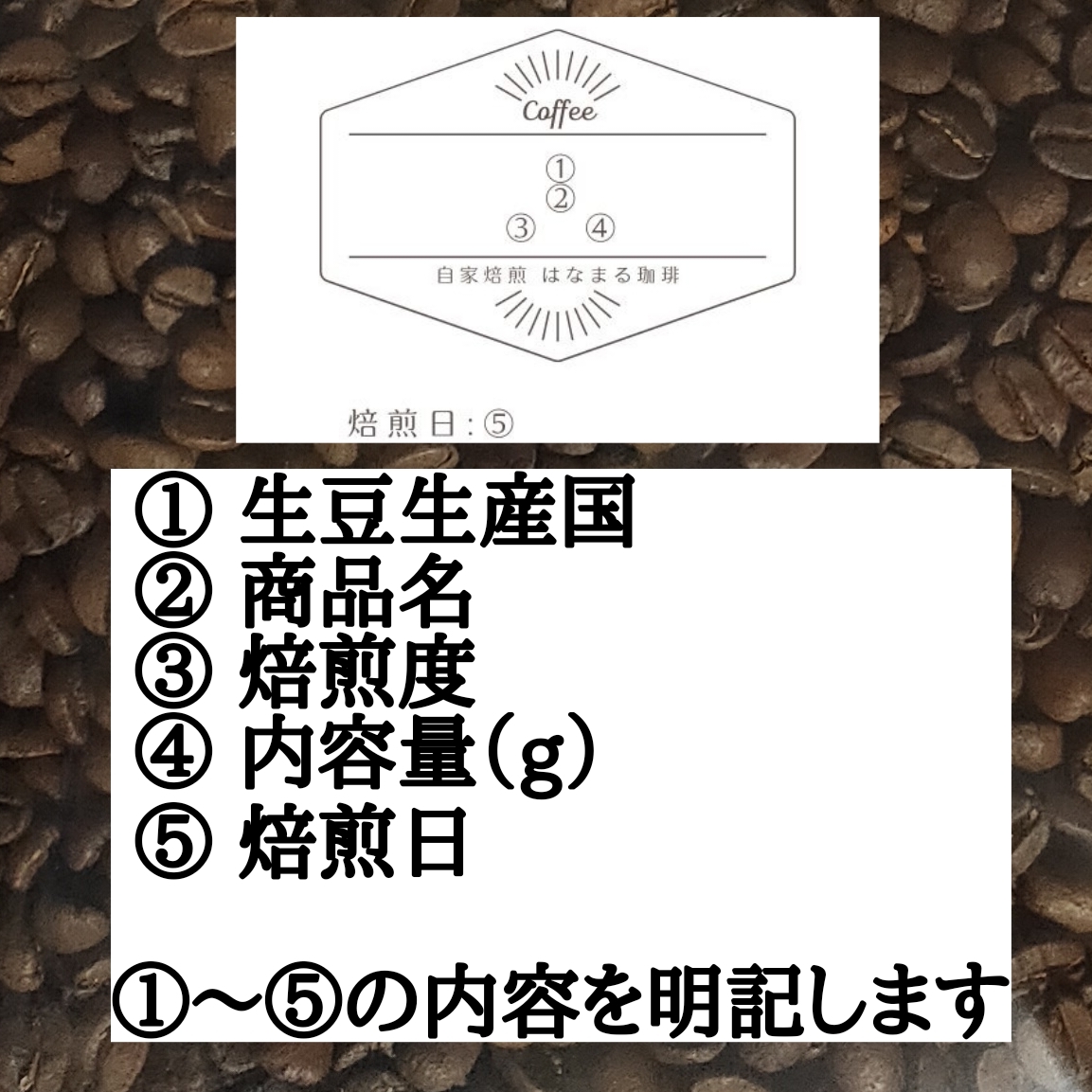 エルサルバドル SHG ジュリア Qグレード 200g | 自家焙煎 はなまる珈琲