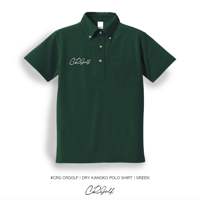 #CRG CRGOLF | DRY KANOKO POLO SHIRT | BRITISH GREEN