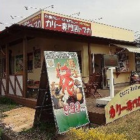 【都城市】地元で人気！カリー専門店の宮崎牛ローストビーフ200g