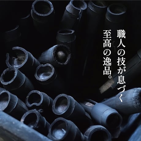 国富町　竹炭の里　竹炭の塩　2種セット