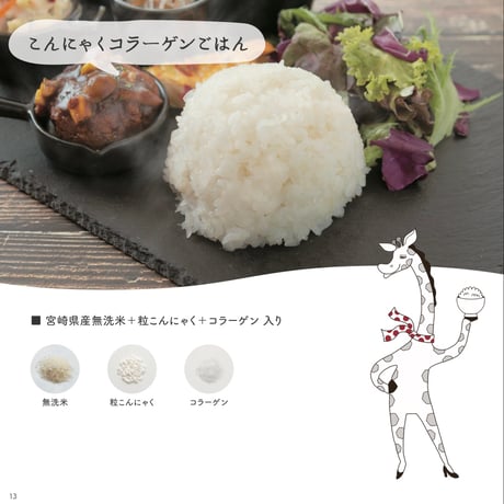 毎日のごはんを、もっと美味しく、もっと健康に。DNBO*DELI　ごほうびごはん（3種セット）【日向市】
