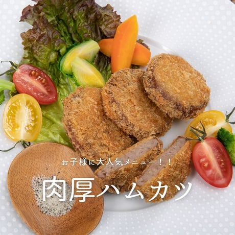 【小林市】からいもどん　小林市　桑水流畜産　黒豚お惣菜セット