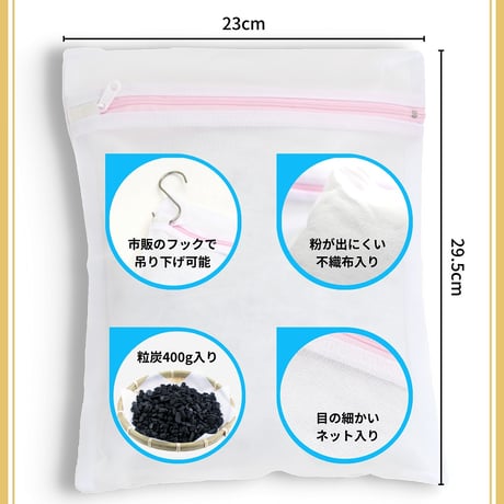 国富町　竹炭の里　オーガニック認証「孟宗竹」　驚きの吸着力　竹炭お風呂用（半年）2セット
