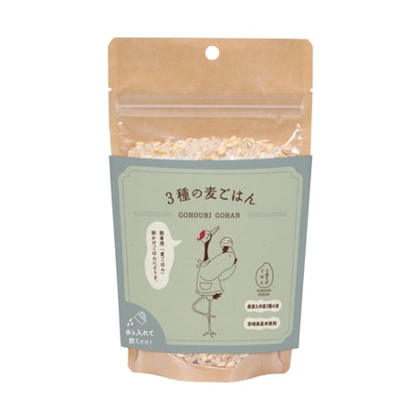 毎日のごはんを、もっと美味しく、もっと健康に。DNBO*DELI　ごほうびごはん（3種セット）【日向市】