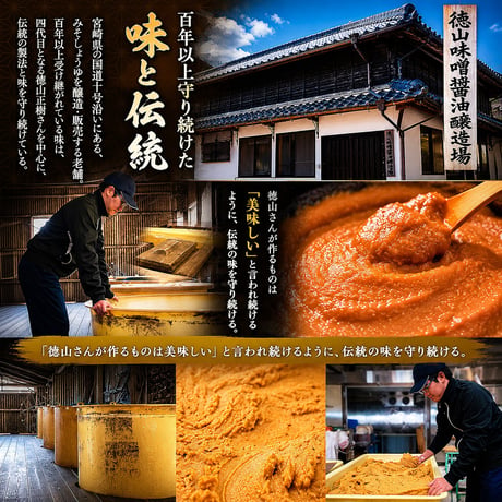新富町　徳山醤油３点セット（さしみ・上級濃口・上級淡口　各1.0Ｌ）