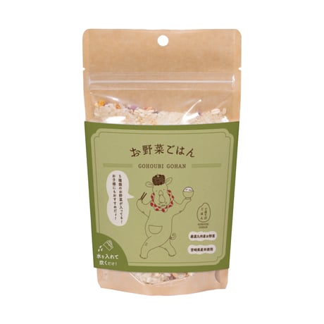 毎日のごはんを、もっと美味しく、もっと健康に。DNBO*DELI　ごほうびごはん（3種セット）【日向市】