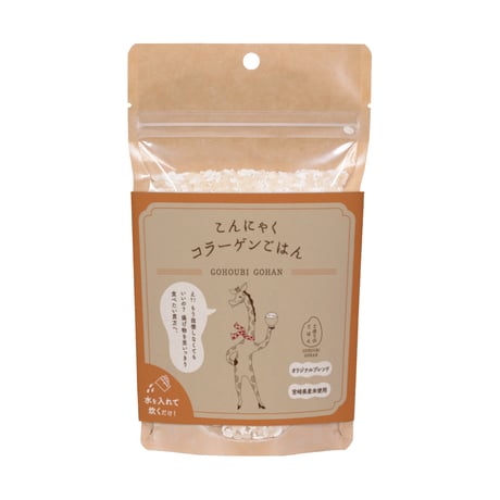 毎日のごはんを、もっと美味しく、もっと健康に。DNBO*DELI　ごほうびごはん（3種セット）【日向市】
