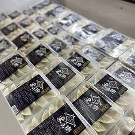 【宮崎市】◆メディア掲載◆　宮崎名物　野菜たっぷり！！餃子の老舗黒兵衛（４０個入り）
