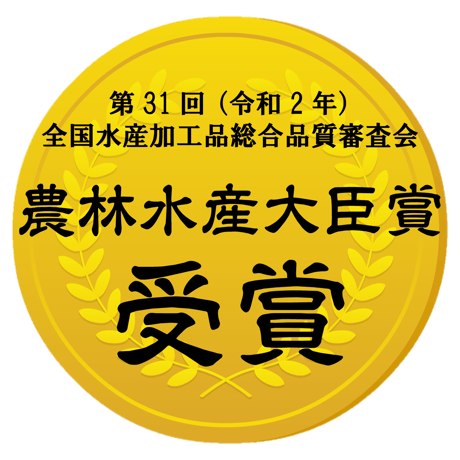 【串間市】漢魂　かんぱち熟成スモークセット（カンパチスライス4×紅鮭スライス））