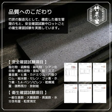 国富町　竹炭の里　オーガニック認証「孟宗竹」　驚きの吸着力　竹炭お風呂用（半年）2セット