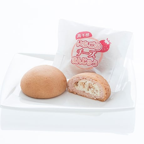 【高千穂町】神話の里　高千穂町で生まれた！宮崎名物　チーズまんじゅう　詰め合わせ（おひさまチーズ・いちご・黒糖）各６個　　合計18個入り