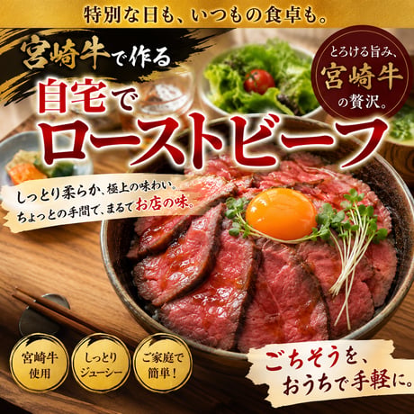 極上赤身、宮崎牛モモブロック(500×2)合計1㎏