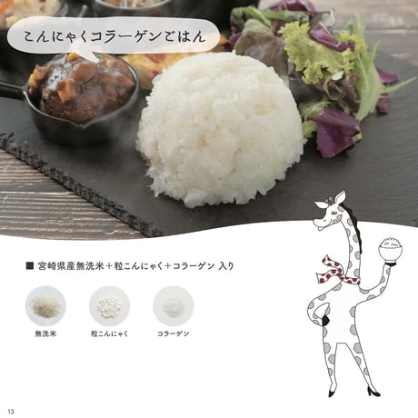 【日向市】頑張っている貴方へのごほうびごはん（雑穀米５種セット）お中元　内祝い　お祝い返し