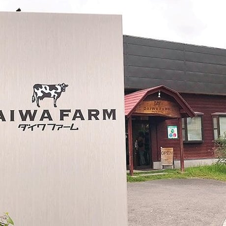 【小林市】　ダイワファーム ナチュラルチーズセット ― 牧場から届く、搾りたての恵み ―賞味期限に注意
