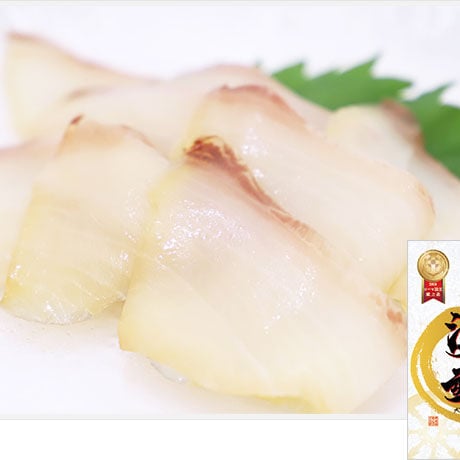 【串間市】漢魂　かんぱち熟成スモークセット（カンパチスライス40g×5P）