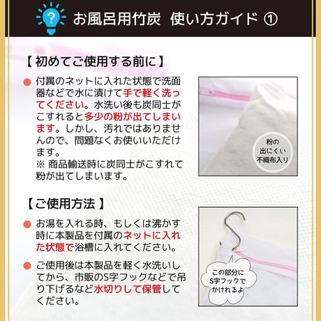 国富町　竹炭の里　オーガニック認証「孟宗竹」　驚きの吸着力　竹炭お風呂用（半年）2セット