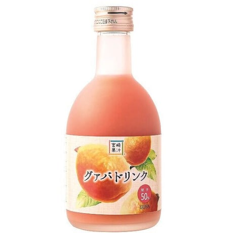 【串間市】ドリンク3本セット（マンゴー・グァバ・日向夏）各720ｍｌ